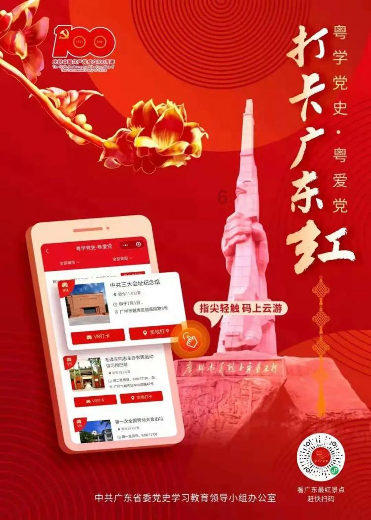 工厂员工带孩子上班出意外谁负责？游戏画面